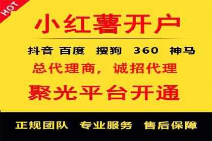 SEM竞价开户实战经验：案例分享